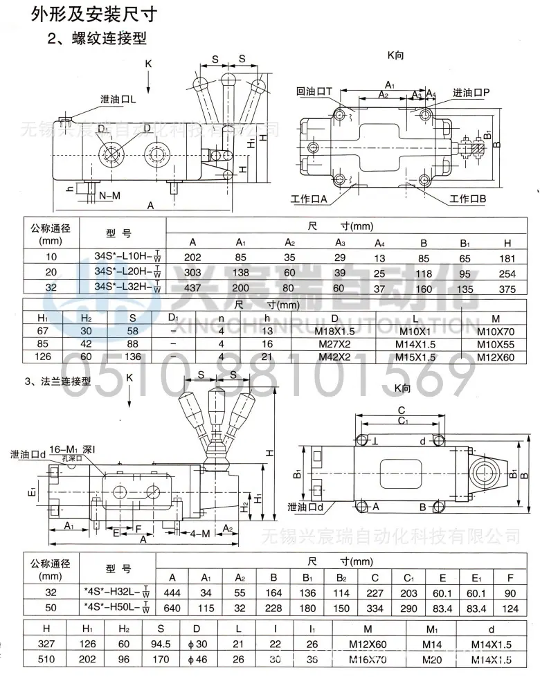34SO-L10H-W.jpg