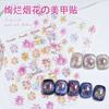 Pegatinas de uñas Shell light brillantes y preciosas pegatinas de uñas vintage venta al por mayor de fábrica fuegos artificiales japoneses relieve dorado adhesivo