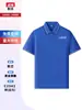 Camisa tipo polo de manga corta para trabajo en hostelería con logo personalizado impreso, para verano, para cafeterías, tiendas de té con leche y supermercados, algodón mercerizado de 220g