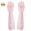 Guantes de Goma para Lavar Platos, Gruesos y Duraderos, Impermeables de PVC, Guantes de Limpieza para el Hogar, Longitud Extendida para Tareas de Cocina