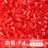 Paquete de medio kilo (250g) de la serie de colores MARD 221 colores universal 2.6mm paquete de recarga de cuentas pequeñas
