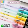 Resaltador Coreano Muna Estudiante Protección Suave para Ojos Marcador Fluorescente Color Claro Marcador para Notas Clave