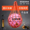 Bolsa de Malla Gruesa para Baloncesto, Bolsa de Malla Portátil para Entrenamiento de Fútbol y Voleibol, Bolsa de Malla de Entrenamiento Portátil y Duradera para Almacenamiento