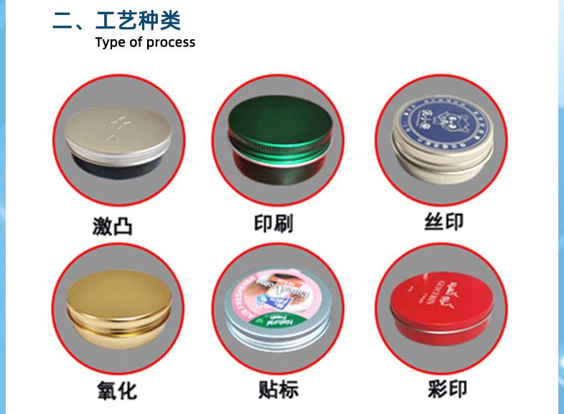 50ml57x27螺纹铝盒_19