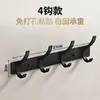 Gancho adhesivo sin taladro para colgar ropa y sombreros detrás de la puerta, gancho adhesivo de aluminio espacial para montaje en pared, almacenamiento resistente para baño