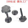 Fabricante Original M8 Manija Galvanizada en Forma de Estrella con Placa de Presión, Manija Hexagonal, Manija de Plástico PP, Manija de Tornillo Ajustable M8 Manija