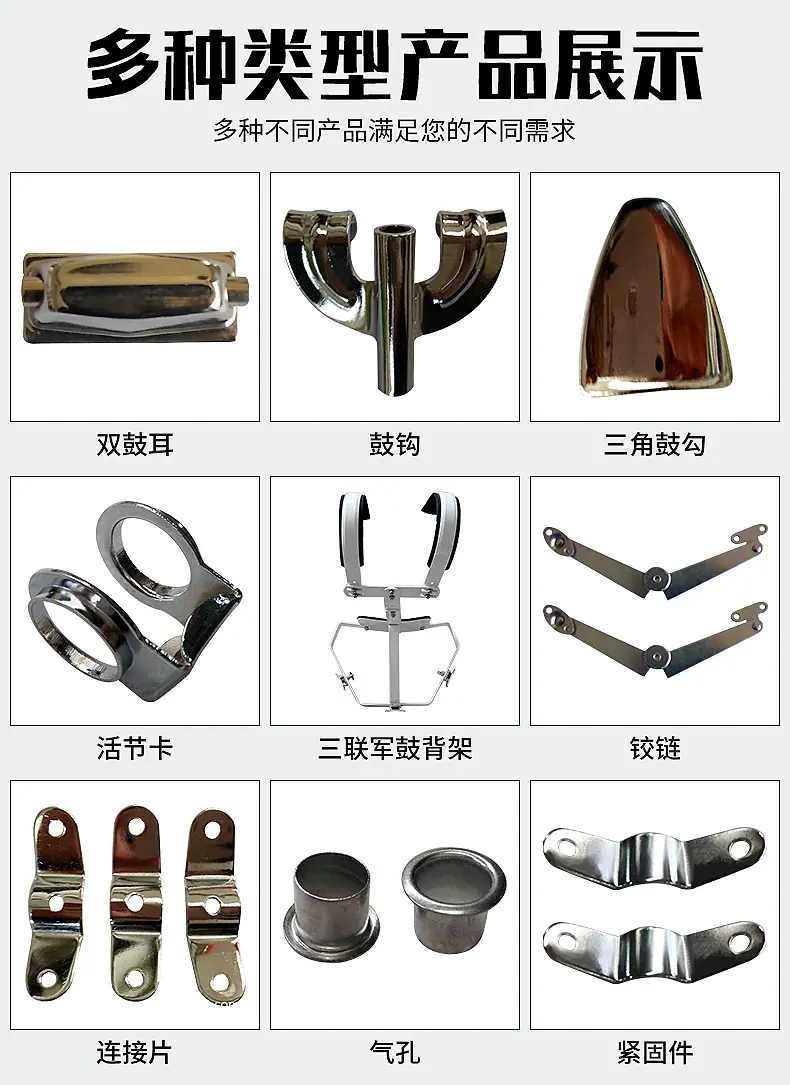 产品展示