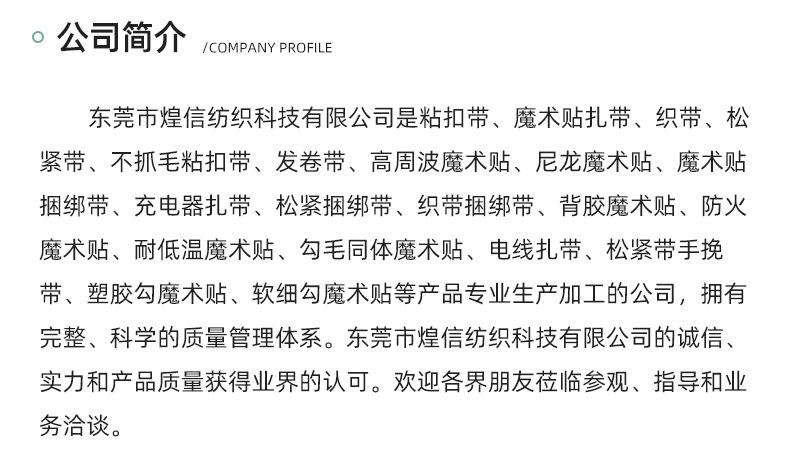 详情页_18