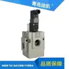 Válvula Solenoide Três Vias VGA Série VG VG342/5Dz/4Dz/3Dz/5D/4D/3D/5G/4G/3G-04-06