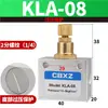 Válvula Reguladora Neumática Manguera de Compresor de Aire Válvula de Aceleración Interruptor de Control de Velocidad Conector de Manguera de Aire Fitting HVFF/SA8mm