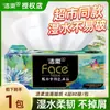 Pañuelos faciales suaves Jierou premium estilo pintura al óleo con patrón, 4 capas, sin perfume, resistentes al agua, engrosados, vendidos al por mayor por caja