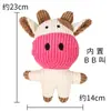 Juguetes que hacen ruido para mascotas, Juguetes de peluche para perros, Suministros para gatos, Juguetes para mascotas resistentes a la mordida y para afilar los dientes, Artículos más vendidos de Amazon