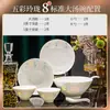 Jingdezhen Cerámica Colorida Linglong Bajo Esmalte Saludable Juego de Vajilla Regalo Wholesale Juego de Tazones y Platos Regalo para el Hogar