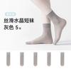 5 pares de medias de verano 0d de acero para damas, calcetines cortos de seda delgada, calcetines de cristal de seda duraderos anti-gancho, calcetines de puesto al por mayor