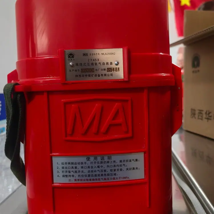 自救器 (19).jpg