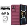 Funda protectora anticaídas para teléfono móvil Red Rice K60E con protección sensible a la piel.
