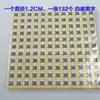 Etiqueta Adhesiva Redonda de 1.2 cm para Talla de Ropa Etiqueta de Código de Ropa Número Número Código de Talla Número