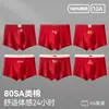 Ropa Interior para Hombre Tipo Algodón Puro Algodón Color Rojo para el Año de Nacimiento, Calzoncillos tipo bóxer Talla Grande, Pantalones Cortos de Algodón 100% Antibacterianos de Ángulo Plano