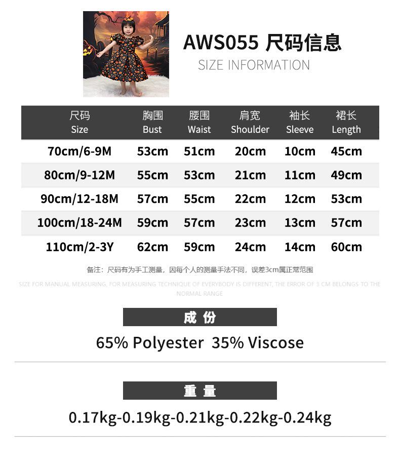 AWS055 (10).jpg