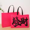Bolsas de Mano de Tela No Tejida, Bolsas para Tiendas de Ropa, Bolsas de Compras para Ropa de Niño y Niña Hechas a Medida, Bolsas de Regalo para Abrigos, Hechas a Medida