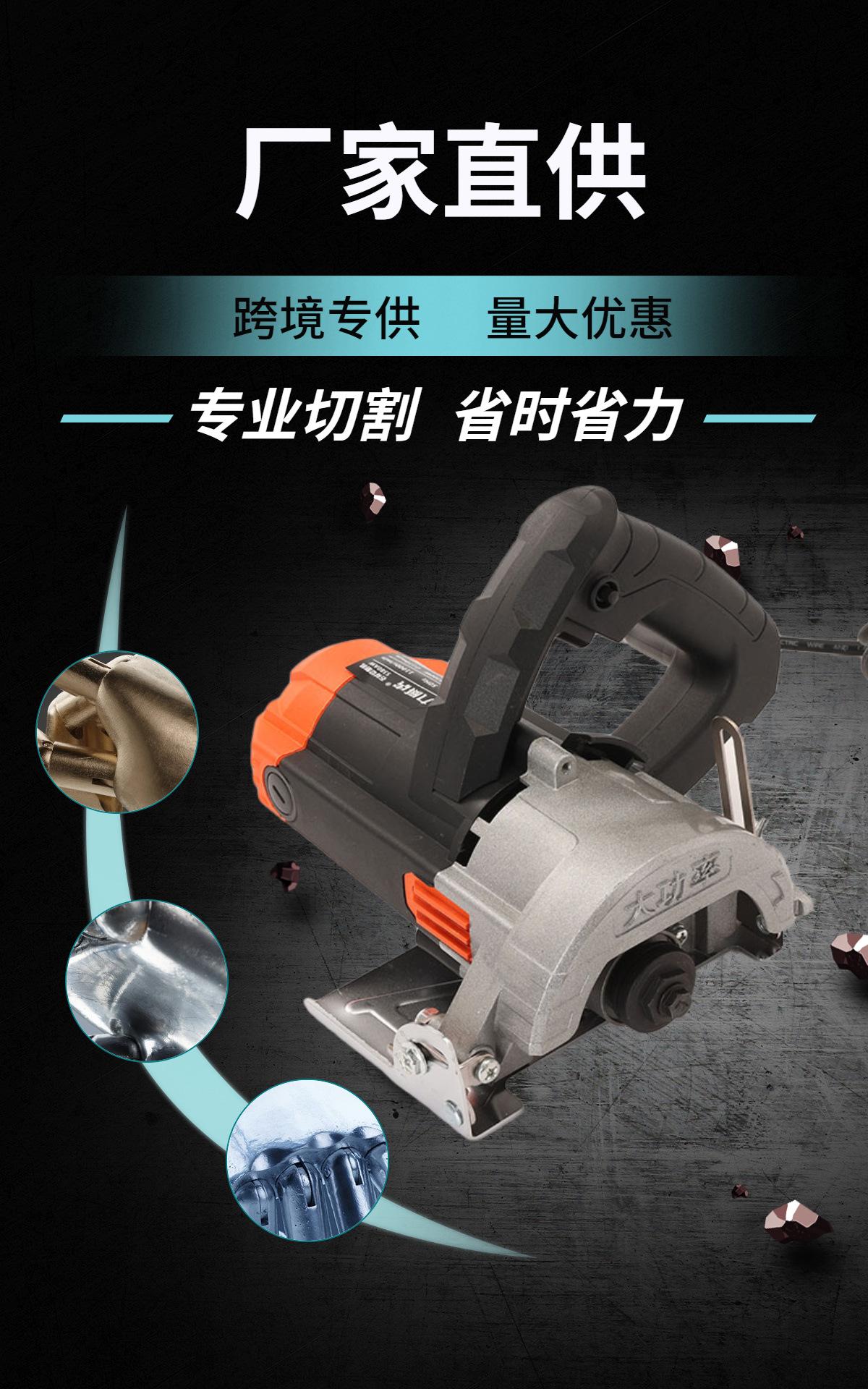 1688工厂器械五金配件海报
