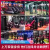 Conjunto Completo de Equipamentos de Fitness Indoor Equipamentos Específicos para Academia Conjunto Completo Máquina Smith Comercial Treinamento de Força Costas Pernas