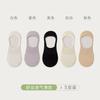 5 pares de meias de tornozelo frete grátis automático das mulheres não- slip meias de algodão verão finas meias brancas decotadas cintura meias invisíveis