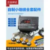 Accesorios Caseros para Báscula de Piso Pequeña Shanghai Yaohua Xk3190-A12E Pantalla Sensor Guangte Báscula de Piso DIY