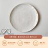Plato Hondo de 8 Pulgadas Personalidad Cambio de Horno Heterosexual Plato para Comida Occidental Plato Cerámico para Hogar con Defecto