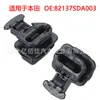 Aplicable a Honda acge séptima/octava generación Accord Rui platino hebilla de fijación del asiento trasero del coche 82137SDA003