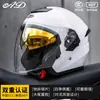 Anuncio Casco de Motocicleta Eléctrica Certificado 3C para Hombres y Mujeres Casco Medio de Seguridad Transpirable para Motociclismo en Todas las Estaciones