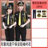 Conjunto de uniforme de segurança de secagem rápida para o verão, manga curta, para homens e mulheres, conjunto de roupas de trabalho para guarda de segurança, camisa absorvente de suor e respirável