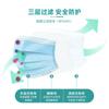 10 trabajos mascarilla desechable Ankang K10 verano transpirable portátil anti-respiración protectora no tejida tres capas