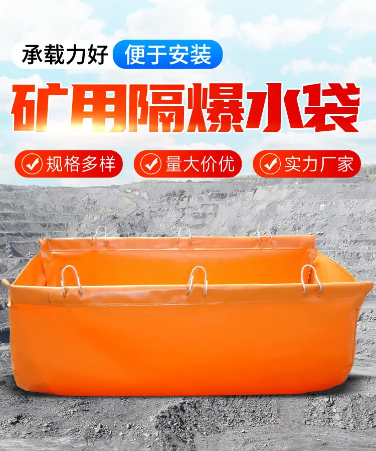 隔爆水袋详情页-全公司_01.jpg