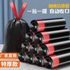 Bolsa de Basura con Cordón Extra Gruesa Cordón Engrosado Portátil Desechable Bobina Automática Bolsa de Plástico Negra para el Hogar