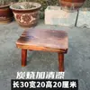 Reposapiés de Madera Maciza Taburete Pequeño Banco Pequeño Sala de Estar Almacenamiento Estante para Flores Banco Pequeño Elevador Lavandería Cambio de Zapatos