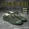 Zapatos de Lona Altos de Liberación para Hombre al por Mayor de Fabricante, Zapatos de Trabajo para Obra, Zapatos de Entrenamiento Militar, Zapatos de Goma de Entrenamiento para Mujer, Zapatos de Protección Laboral para Campo