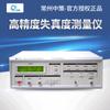 Probador de distorsión de señal Changzhou Zhongce ZC4120A ZC4121A ZC4136 instrumento de distorsión de alta precisión