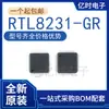 Nueva serigrafía original RTL8231-GR: Chip IC microcontrolador de tarjeta de red RTL8231 paquete QFP-48