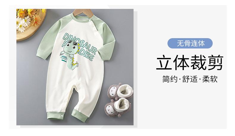 纯棉无骨连体衣B版 (11).jpg