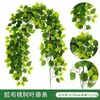 Cinta artificial, hojas de goma, enredadera, hojas artificiales de sándalo, decoraciones de hojas de árbol para arreglos del hogar y de boda, plantas verdes artificiales