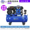 Compressor de Ar Jaguar Wind Leopard de Xangai Grau Industrial 220V 380V Bomba de Ar Equipamento para Pintura Spray Reparo Automotivo