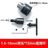 Portabrocas Pequeño para Motor 775 Eje Adaptador Manguito Biela Modificación con Rotor de Portabrocas de Taladro Accesorios de Conversión 795