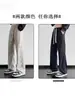 Pantalones Sucios a Cuadros de Comercio Exterior Transfronterizo para Hombre 2025 Nuevos Pantalones Rectos Sueltos Ropa Deportiva Casual para Jóvenes