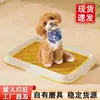 Inodoro para perros de punto fijo, bandeja urinaria plana para mascotas para perros pequeños y medianos, almohadilla de orina fija, bandeja de inodoro, venta al por mayor de fábrica