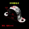 Abrazadera de Hierro Galvanizado Ampliada Marca de Monta Abrazadera de Tubo de Hierro Galvanizado Abrazadera de Tubo Silla Fija Tarjeta Soporte Omka Tarjeta en Forma de U