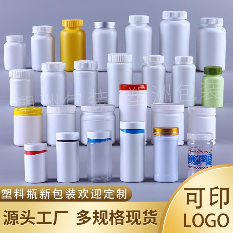 PE+PET保健品瓶