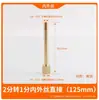 Máquina de Temperatura de Molde Varilla de Extensión de Rosca Interna y Externa Boquilla de Agua para Molde Varilla de Conexión de Extensión de Rosca Interna y Externa Neumática Tubo de Cobre Jtw 1/2 Pulgada