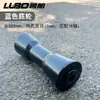 Colección Completa de Accesorios para Remolques para Motocicletas, Yates, Botes de Goma, Botes de Asalto, Accesorios para Remolques de Barcos, Rodillos, Ruedas Superiores