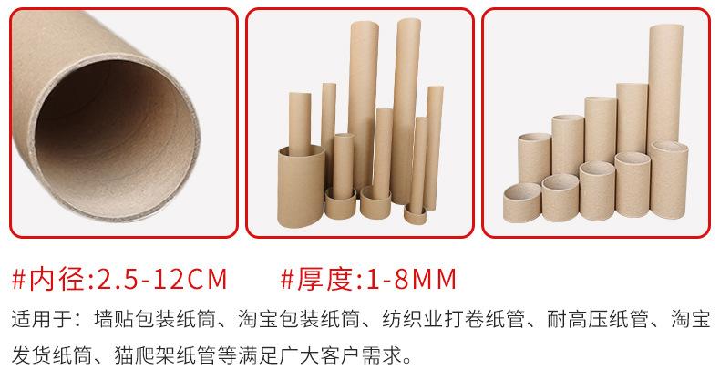 唯诺纸制品厂-详情2_05